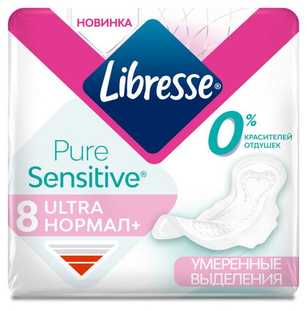 Прокладки гигиенические Libresse Ultra Sensitive Pure Нормал 8 шт 100₽