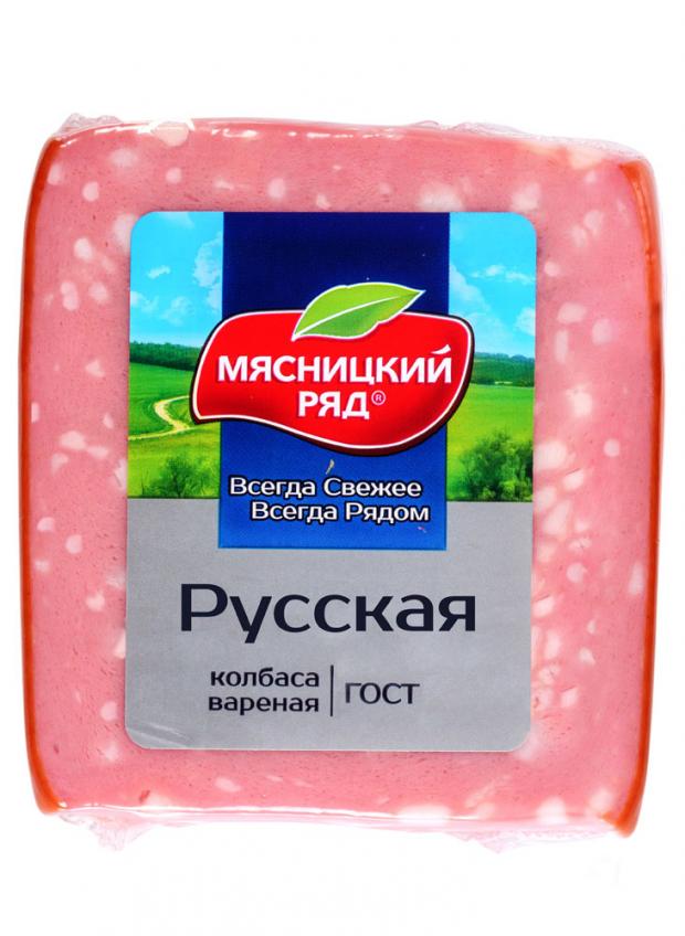 Колбаса вареная Мясницкий ряд Русская охлажденная 400 г 227₽