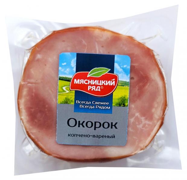 Окорок копчено-вареная Мясницкий ряд охлажденная 300 г 221₽