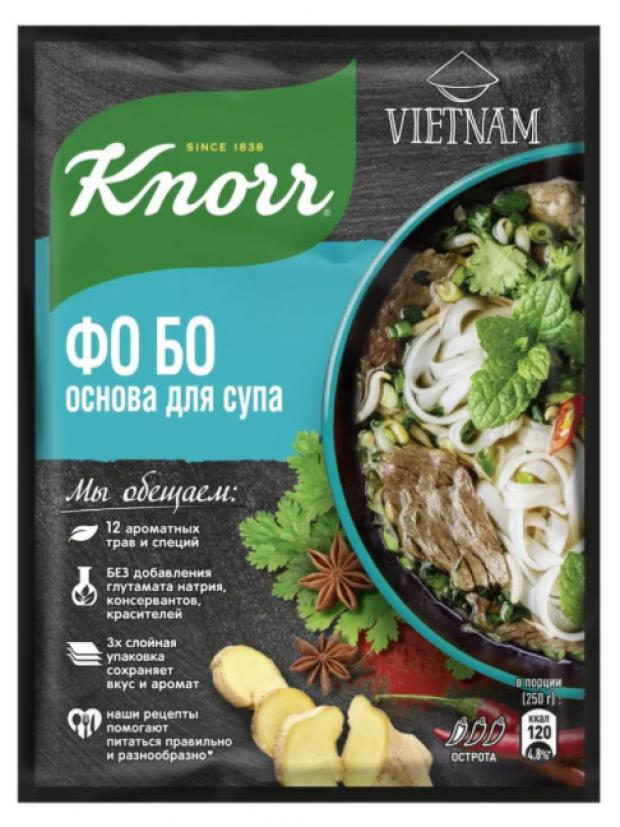 

Приправа Knorr Основа для супа Фо Бо, 20 г