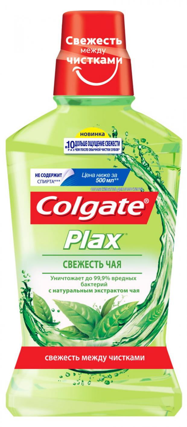 

Ополаскиватель для полости рта Colgate Plax Свежесть чая, 500 мл