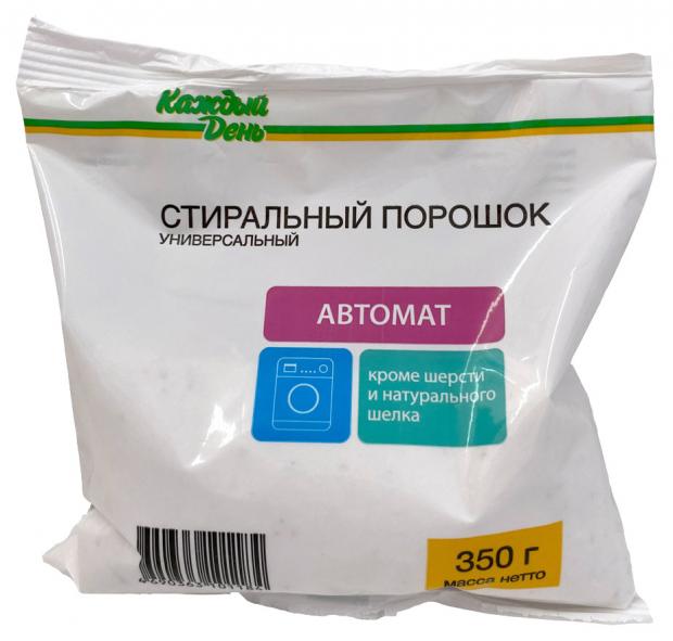 Стиральный порошок Каждый день Автомат 350 г 18₽