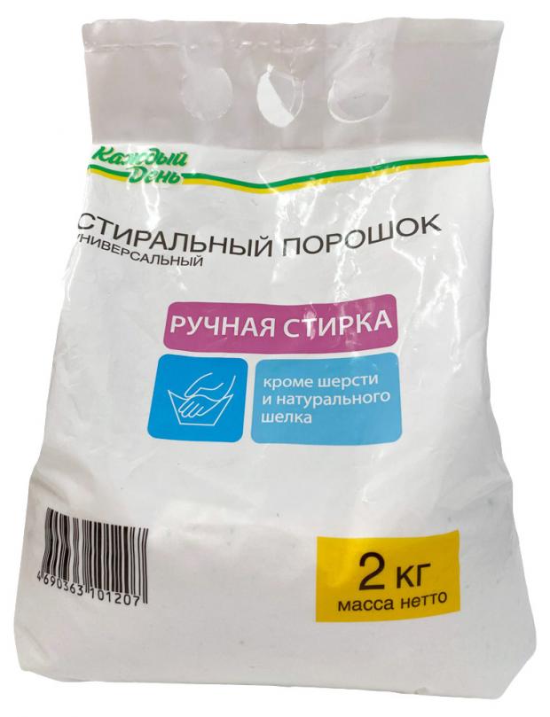Стиральный порошок Каждый день Ручная стирка 2 кг 90₽