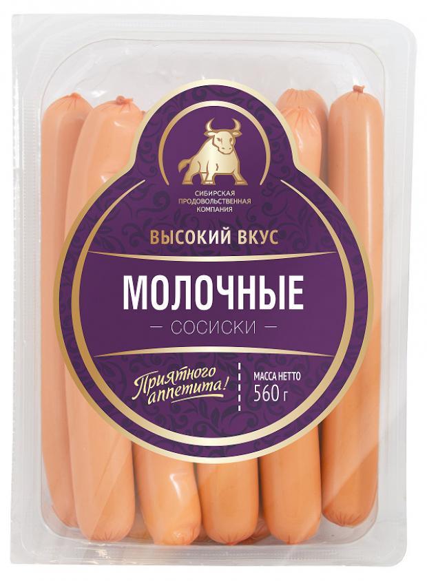 

Сосиски молочные «Высокий вкус», 560 г