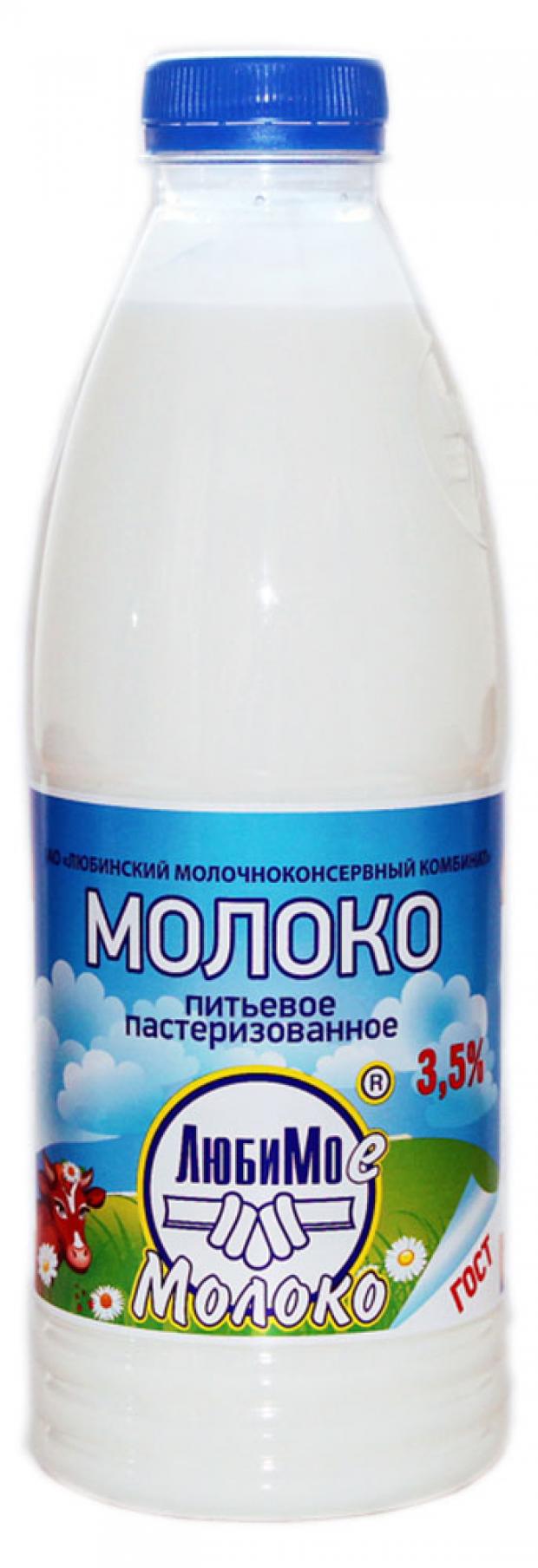 

Молоко питьевое «Любимое молоко» пастеризованное 3,5%, 900 мл