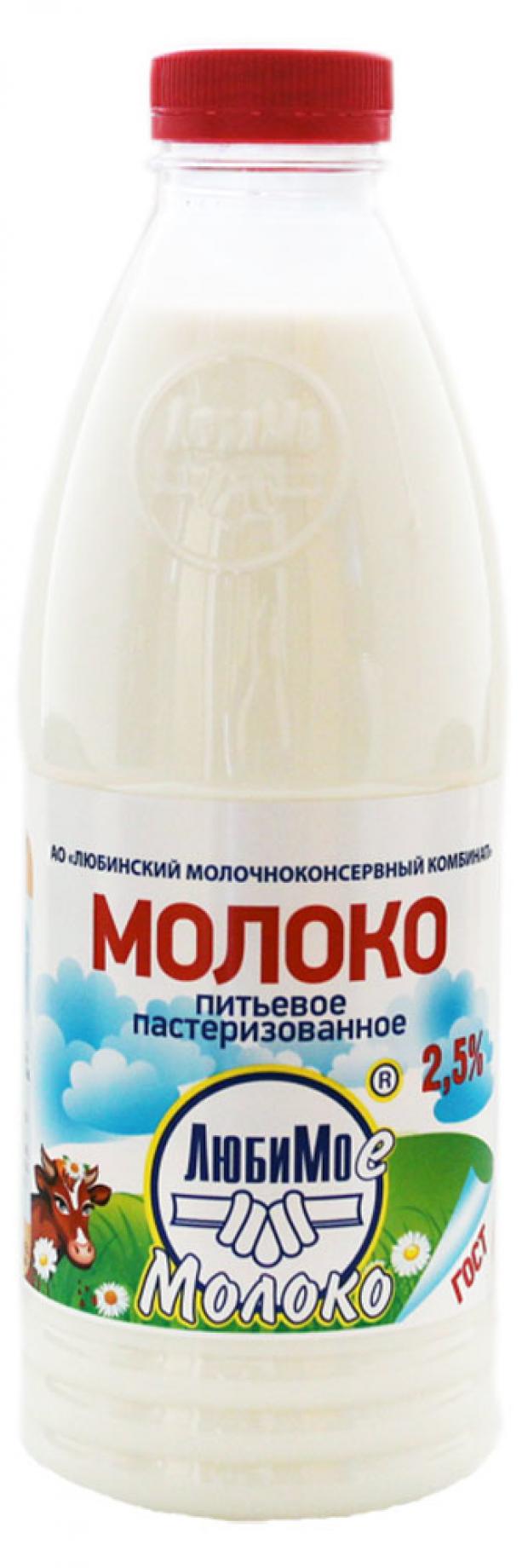 

Молоко пастеризованное «Любимое молоко» 2,5%, 900 мл