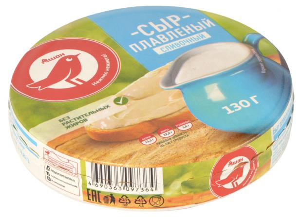 Сыр Порционный Фото