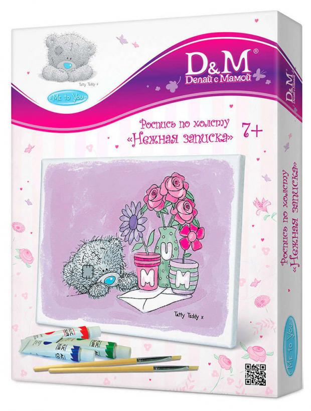 Набор для росписи по холсту DochaMama 200₽