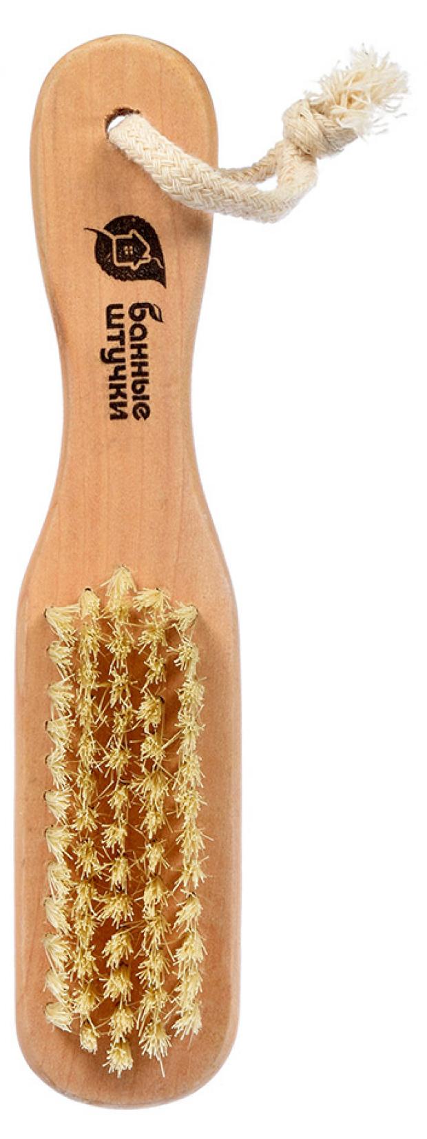 Щетка деревянная двусторонняя Банные штучки с пемзой 18 см 113₽