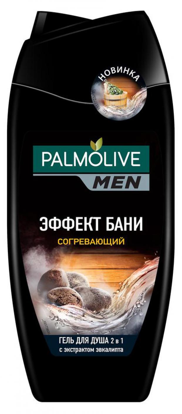 

Гель для душа Palmolive Эффект бани 2 в 1, 250 мл