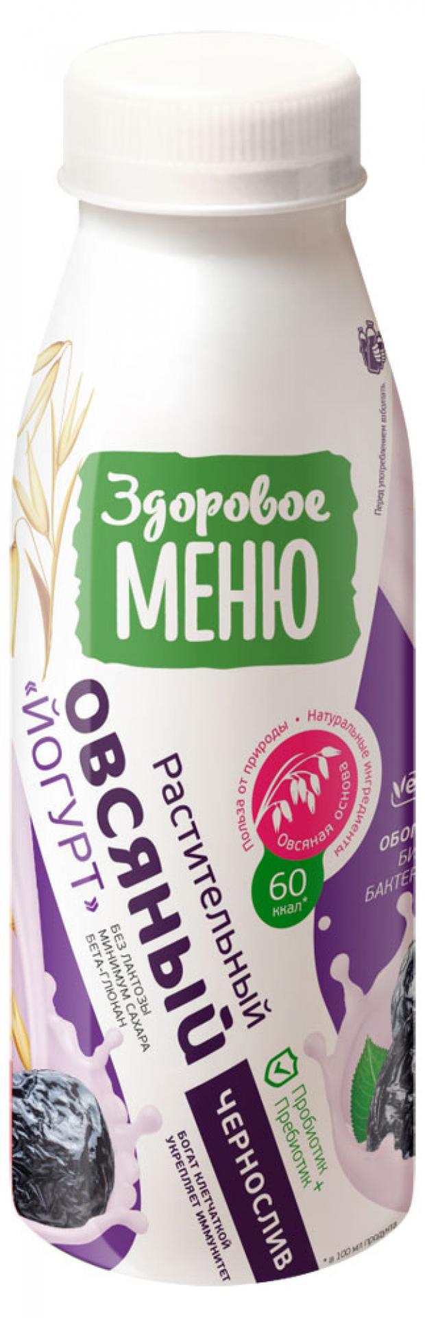 

Йогурт овсяный с черносливом «Здоровое МЕНЮ» 0,3%, 330 мл