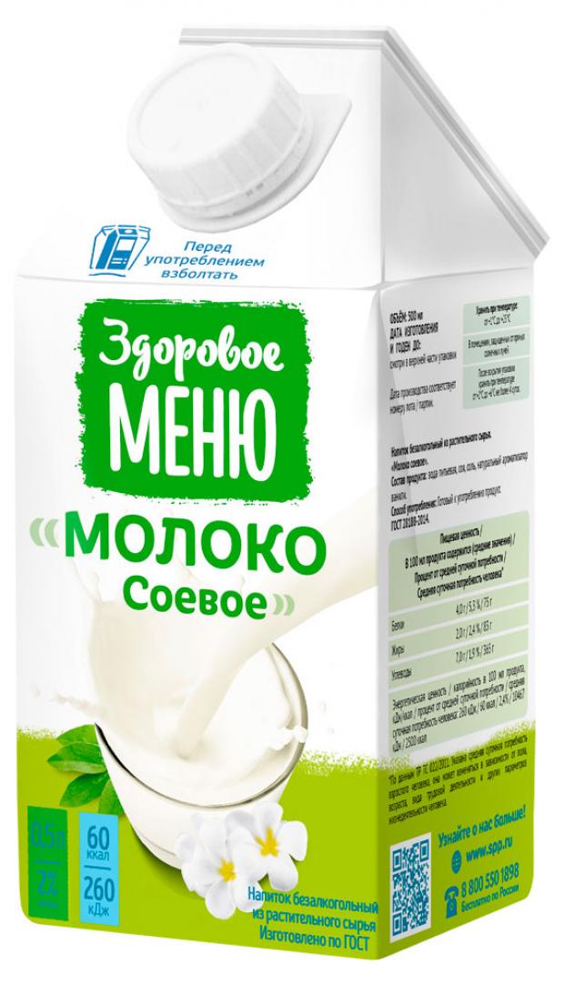 Молоко соевое Здоровое меню 2 500 г 64₽