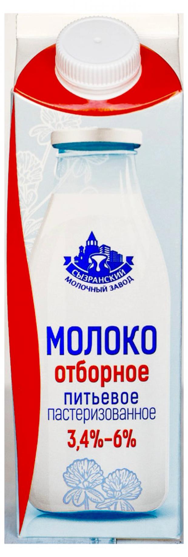 

Молоко «Сызранский молочный завод» 3,4-6%, 900 г