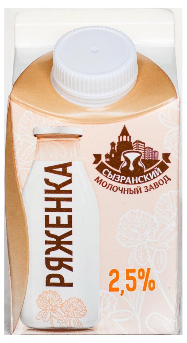 

Ряженка «Сызранский молочный завод» 2,5%, 500 г
