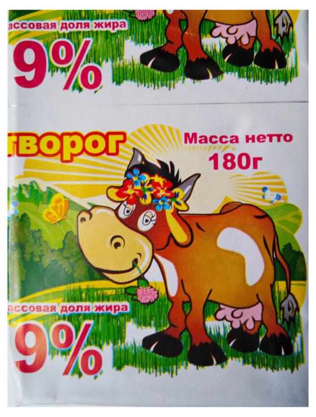 

Творог «АТЛ Плюс» 9%, 180 г