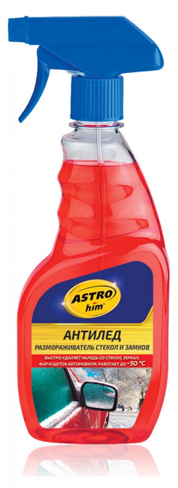 

Размораживатель стёкол и замков ASTROhim, 500 мл