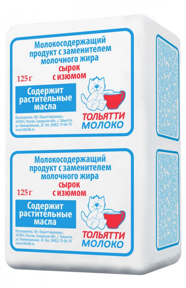 

Сырок творожный «Тольяттимолоко» с изюмом 4,5%, 125 г