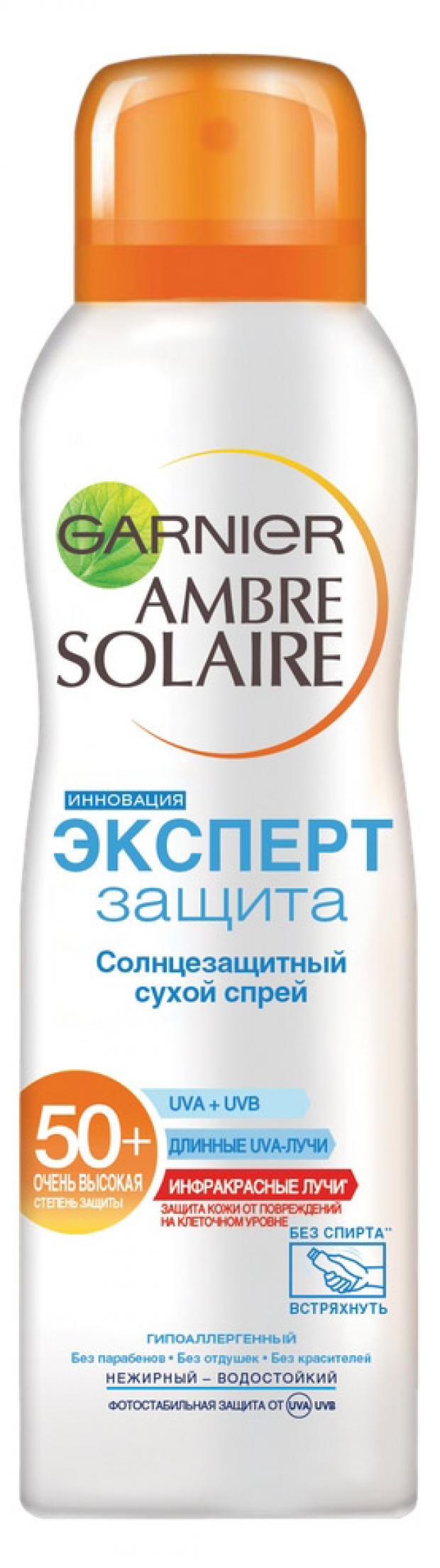 Спрей солнцезащитный Garnier сухой SPF-50, 200 мл