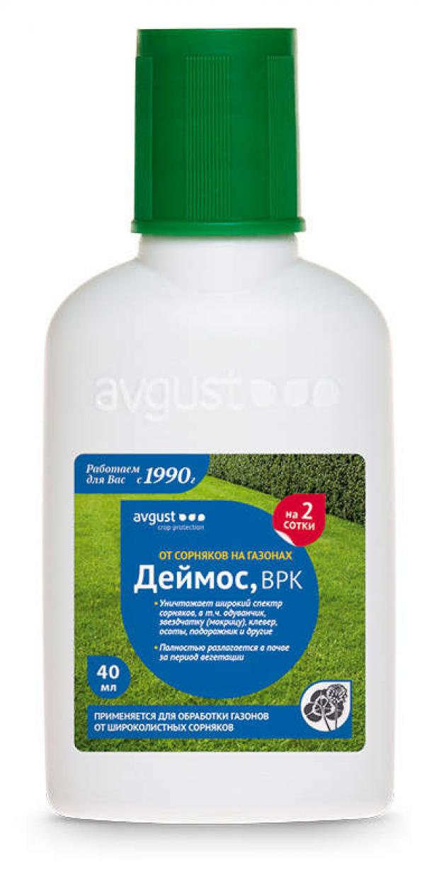 

Гербицид Avgust Деймос, 40 мл
