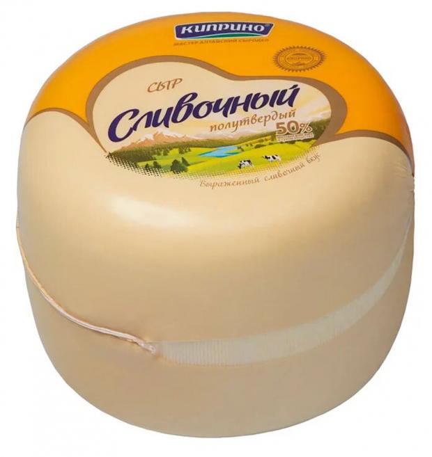 Сыр полутвердый Киприно Сливочный 50 вес 855₽