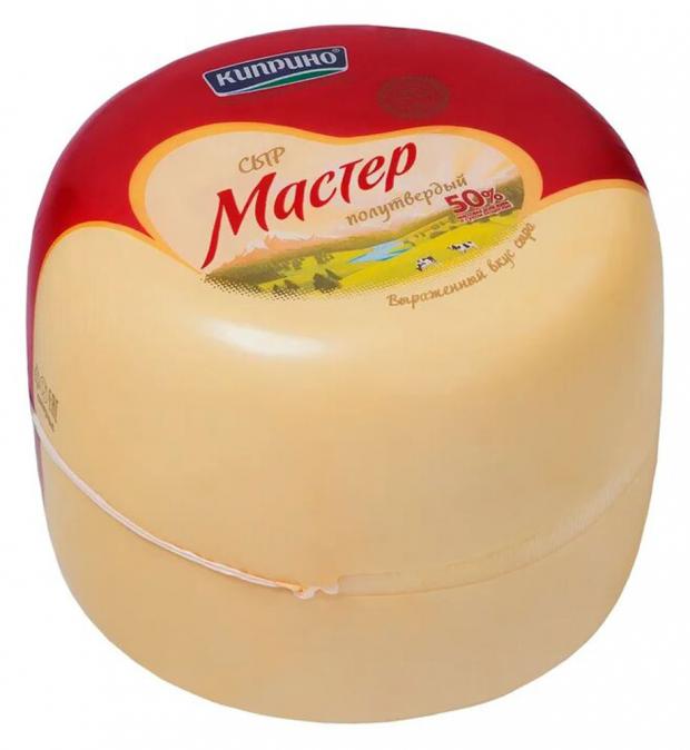 Сыр полутвердый Киприно Мастер 50 вес 783₽