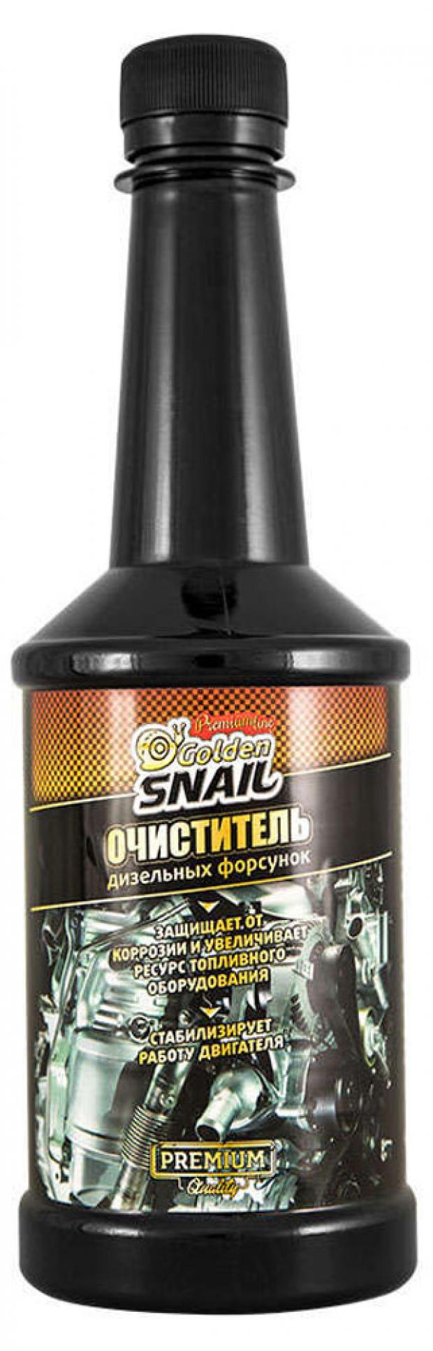 

Очиститель дизельных форсунок Golden Snail GS 5005, 340 мл