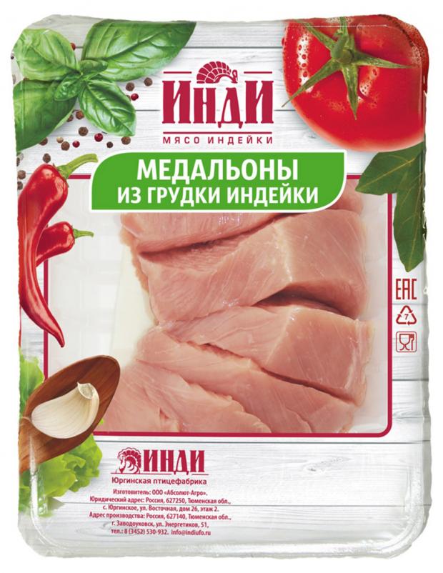 

Медальоны из индейки «Инди» из индейки охлажденные, 500 г