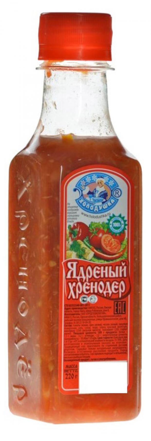 

Хренодер «Холодушка» Ядерный, 220 г