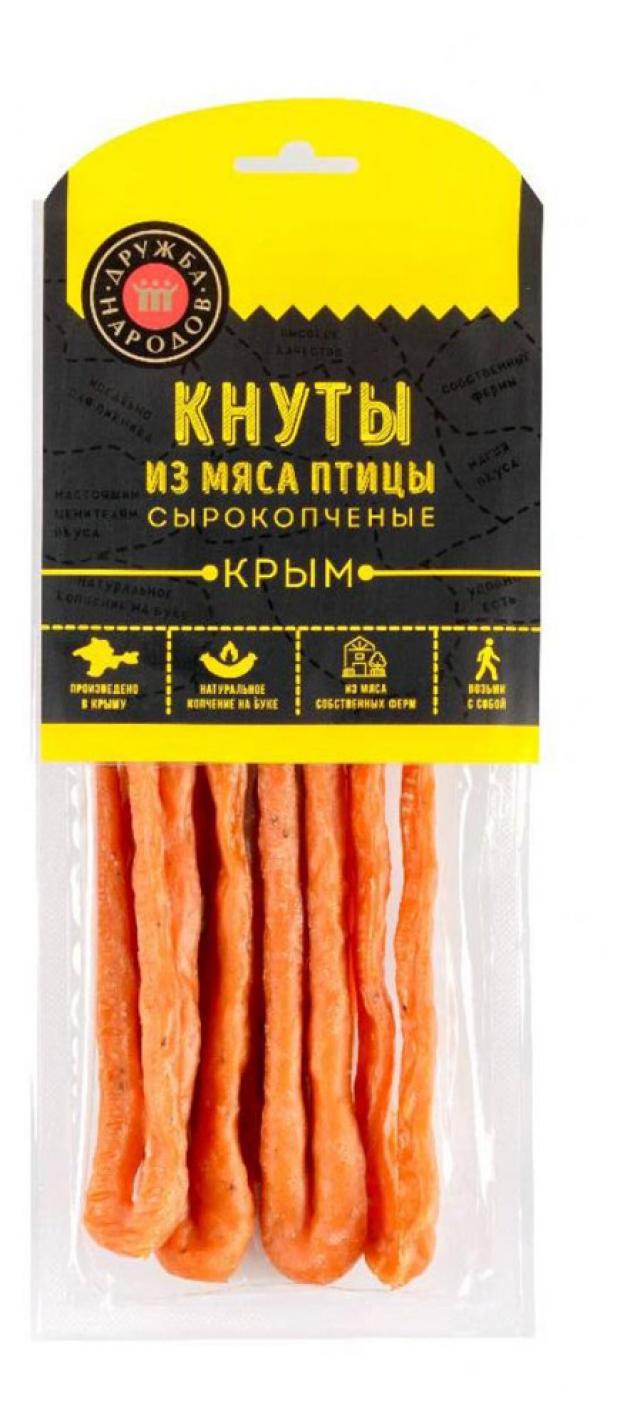 

Кнуты сырокопченые «Дружба народов» из мяса птица, 80 г