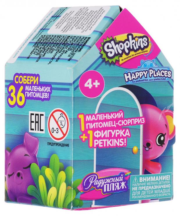 

Игрушка-сюрприз Shopkins Happy Places Маленький питомец