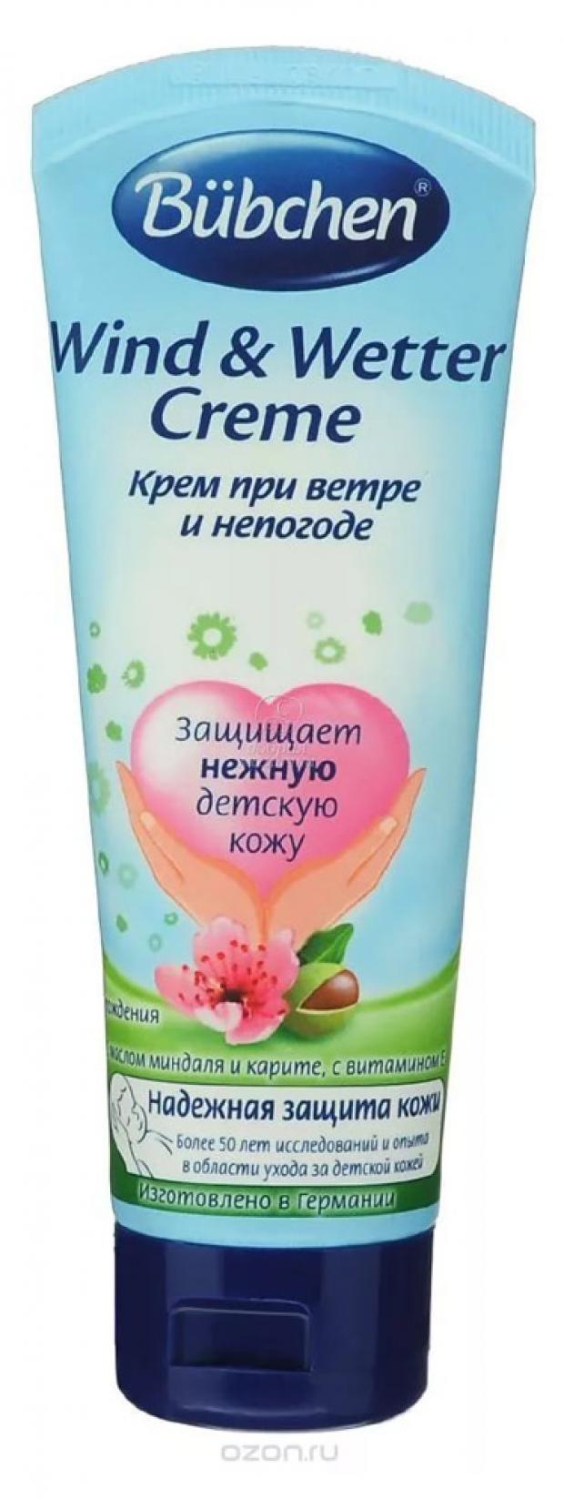 

Крем детский Bubchen при ветреной погоде, 75 мл