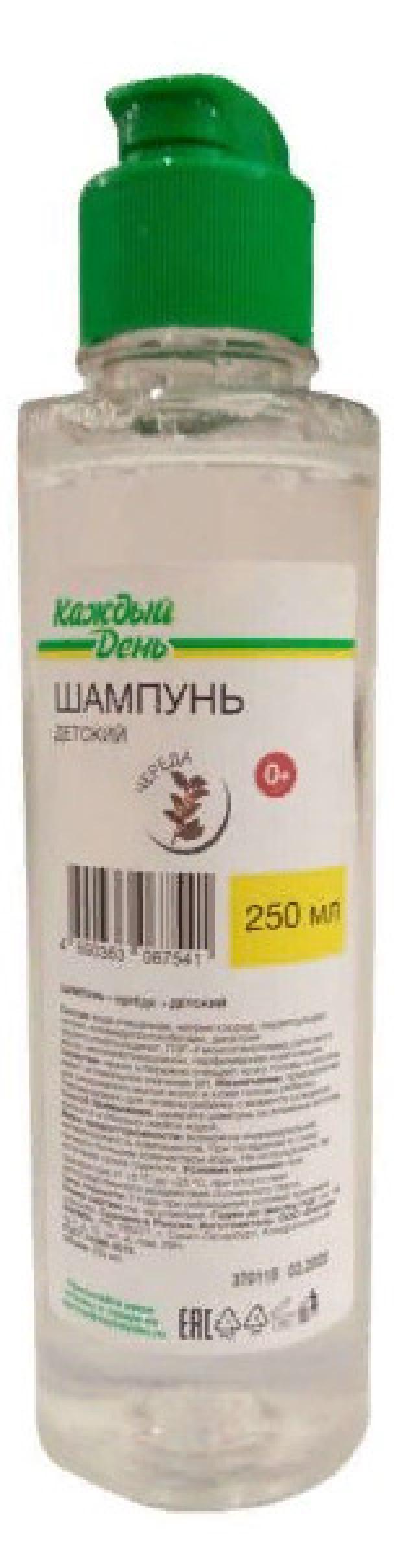 

Шампунь детский «Каждый день» череда с рождения, 250 мл