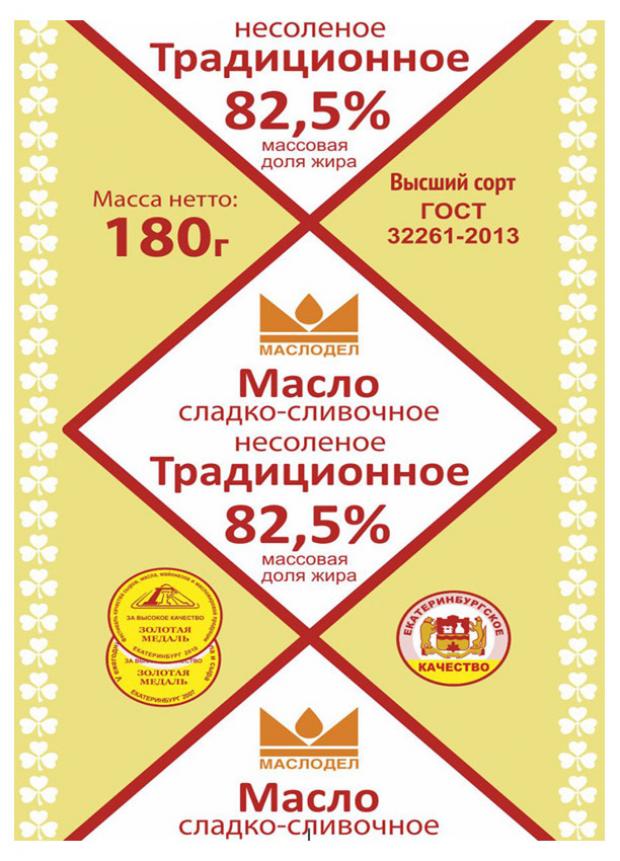 

Масло сладко-сливочное «Маслодел» Крестьянское традиционное 72,5%, 180 г