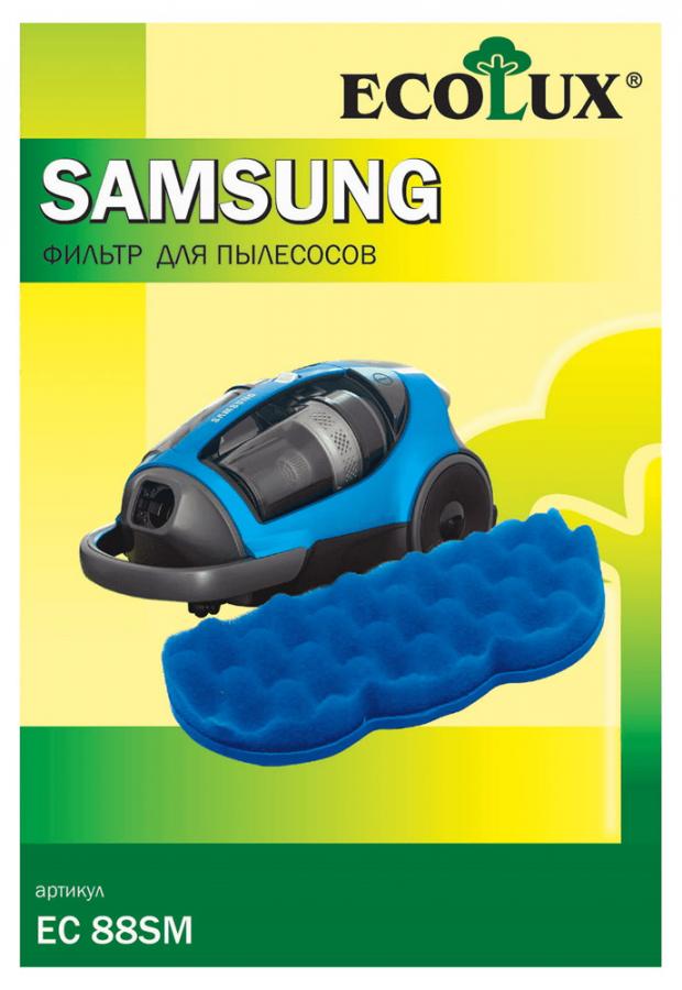 Фильтр Ecolux для пылесосов SAMSUNG 500₽