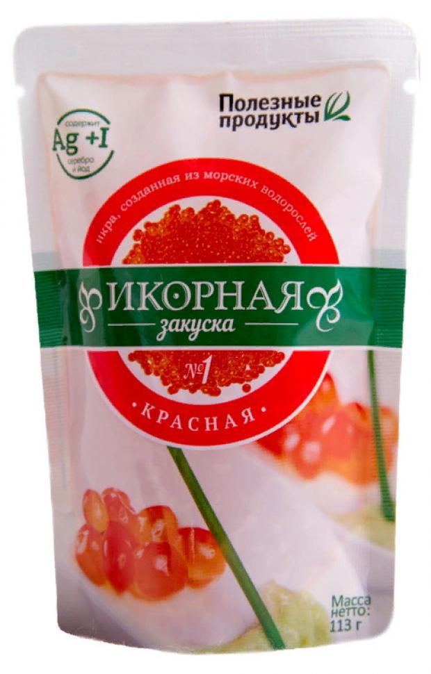 

Икра красная имитированная «Полезные продукты» Закуска №1, 113 г