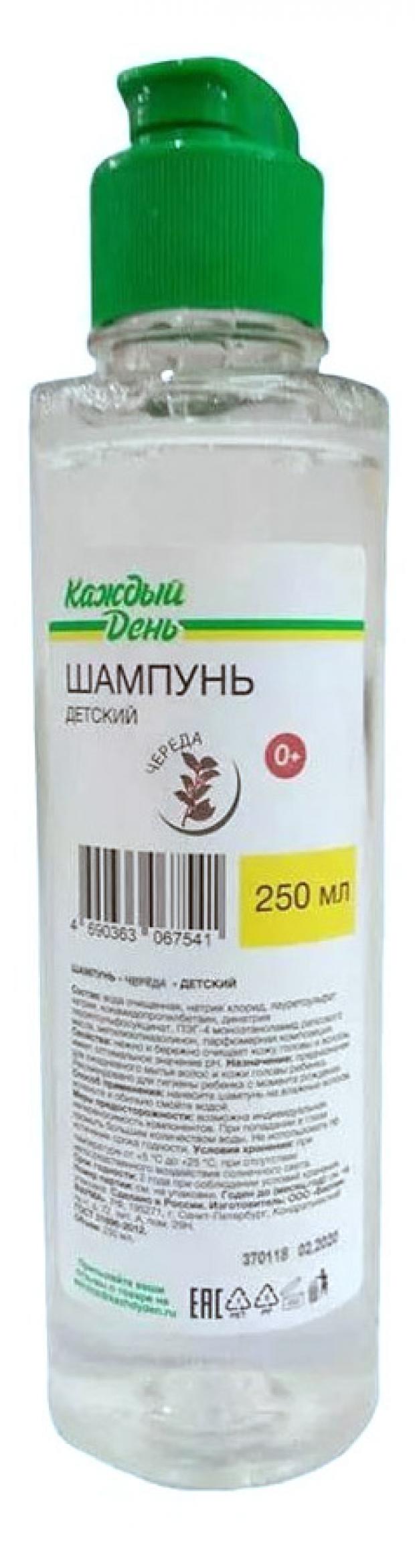 

Гель для душа детский «Каждый день» череда с рождения, 250 мл