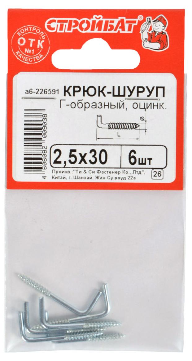 

Крюк-шуруп «СТРОЙБАТ» Г-образный 6 шт, 2,5х3 мм