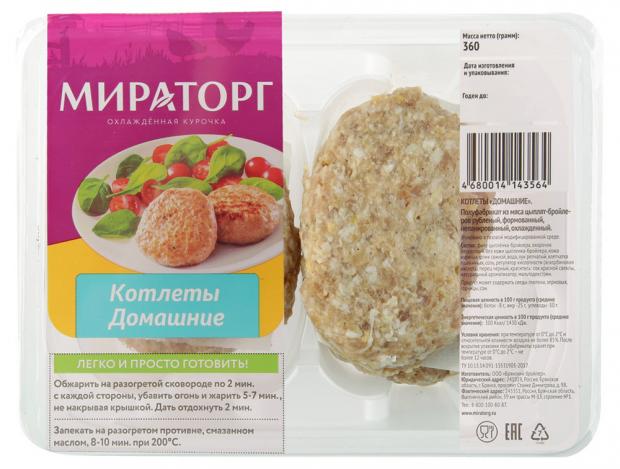 

Котлеты куриные «Мираторг» Домашние, 360 г