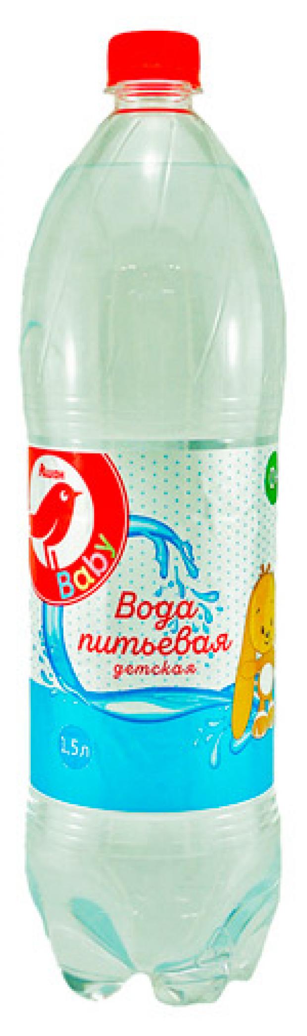 Вода питьевая детская АШАН негазированная 15 л 28₽