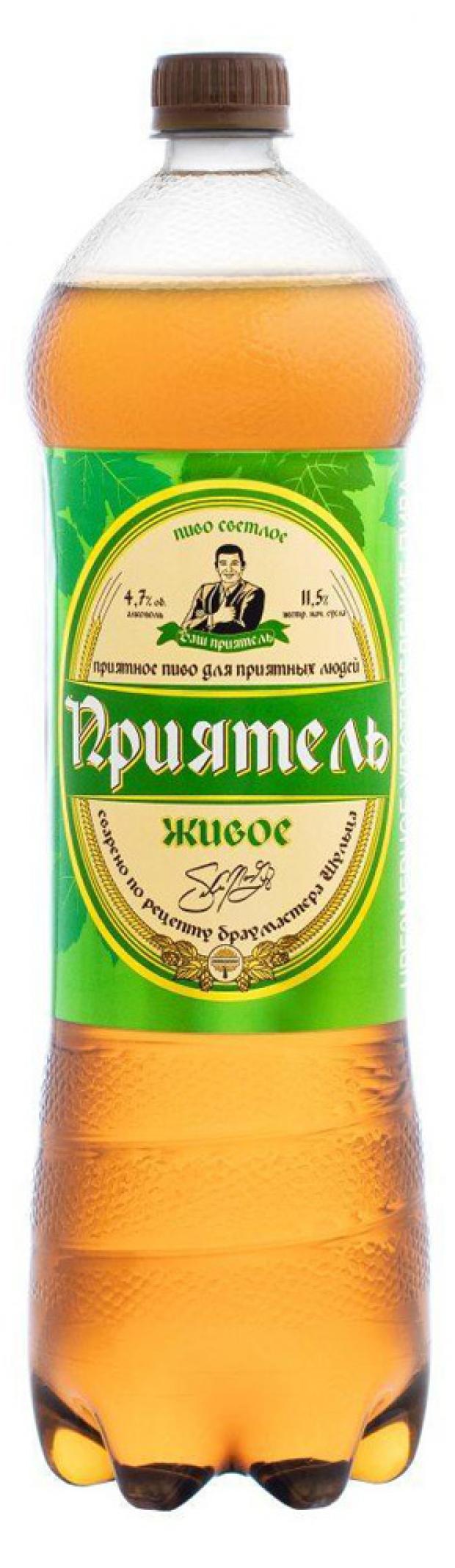

Пиво «Приятель» Живое светлое фильтрованное 4,7%, 920 мл