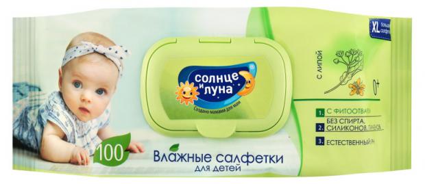 

Салфетки влажные детские «Солнце и луна» с липой, 100 шт