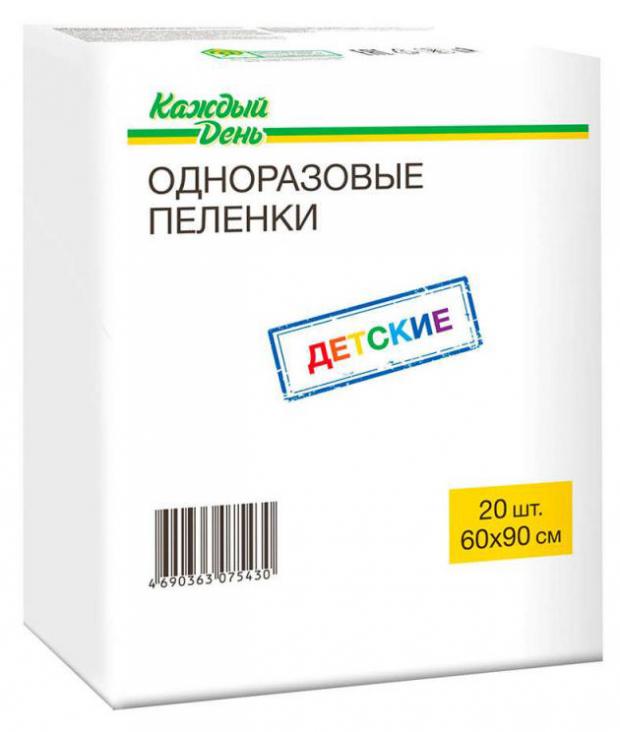 

Пеленки одноразовые «Каждый день» впитывающие 60х90 см, 20 шт