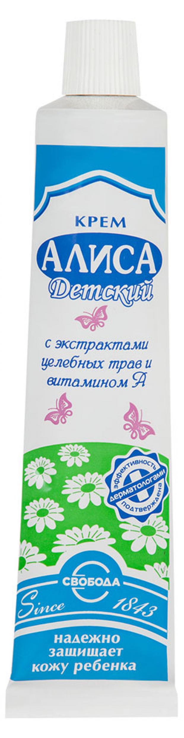 Алиса Детский Новый Год