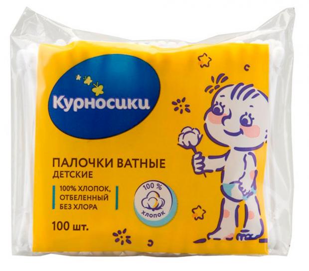 

Палочки ватные «Курносики» для детей, 100 шт