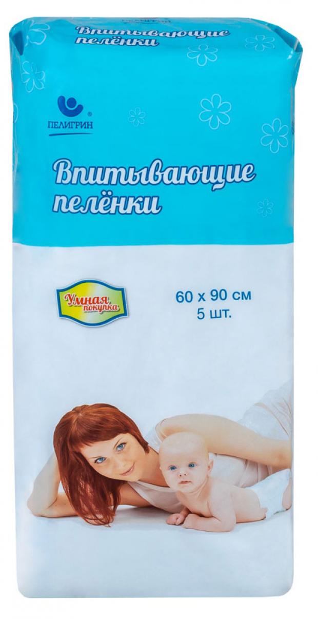 

Пеленки впитывающие «Пелигрин» Умная покупка 60х90 см, 5 шт
