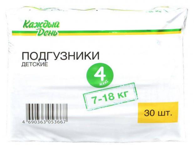 

Подгузники «Каждый день» 4 (7-18 кг), 30 шт