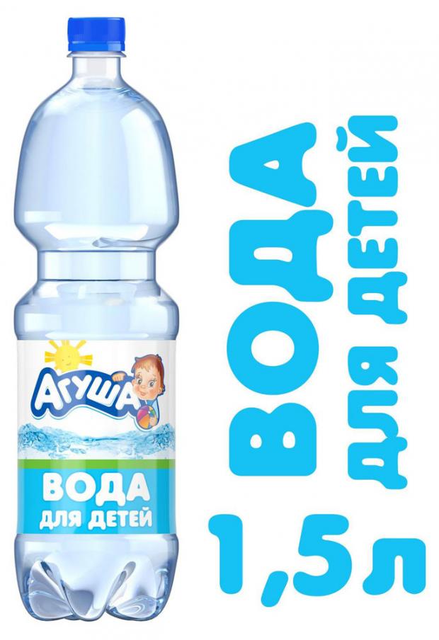 Вода питьевая детская Агуша 15 л 42₽
