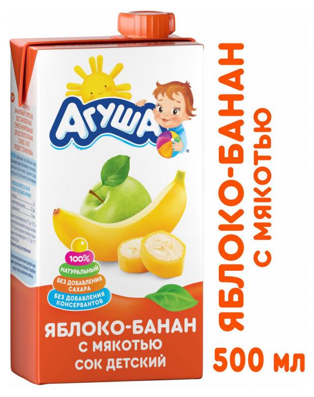 

Сок «Агуша» с мякотью яблоко банан с 3 лет, 500 мл