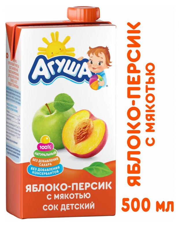 

Сок «Агуша» с мякотью яблоко персик с 3 лет, 500 мл