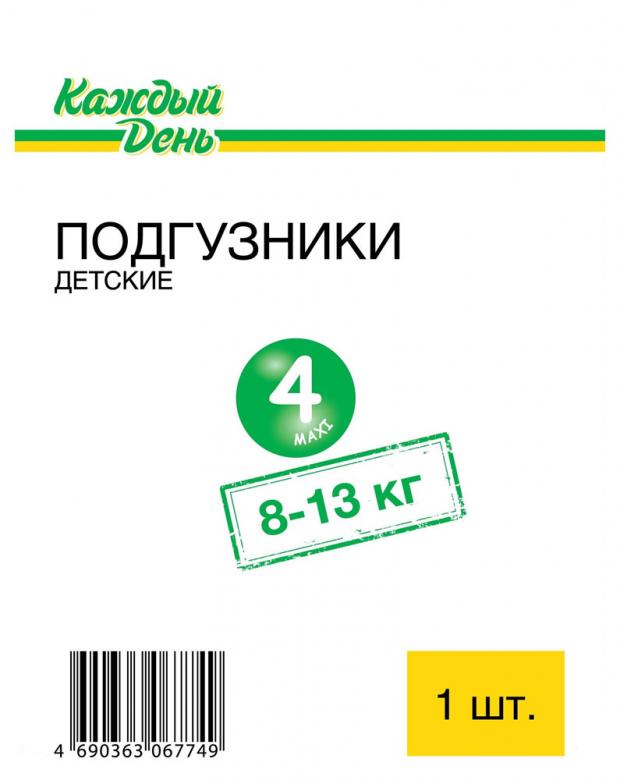 

Подгузник «Каждый день» Maxi 4 размер 8-13 кг, 1 шт